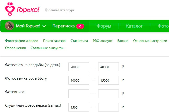 топ лучших свадебных порталов. Смотреть фото топ лучших свадебных порталов. Смотреть картинку топ лучших свадебных порталов. Картинка про топ лучших свадебных порталов. Фото топ лучших свадебных порталов