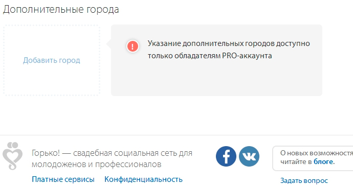 топ лучших свадебных порталов. Смотреть фото топ лучших свадебных порталов. Смотреть картинку топ лучших свадебных порталов. Картинка про топ лучших свадебных порталов. Фото топ лучших свадебных порталов