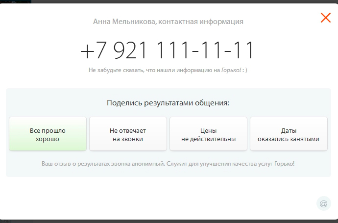 топ лучших свадебных порталов. Смотреть фото топ лучших свадебных порталов. Смотреть картинку топ лучших свадебных порталов. Картинка про топ лучших свадебных порталов. Фото топ лучших свадебных порталов
