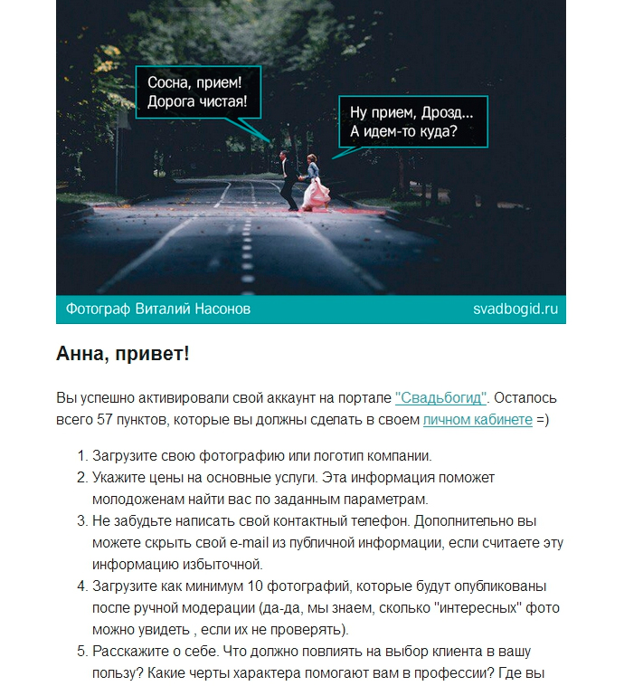 топ лучших свадебных порталов. Смотреть фото топ лучших свадебных порталов. Смотреть картинку топ лучших свадебных порталов. Картинка про топ лучших свадебных порталов. Фото топ лучших свадебных порталов