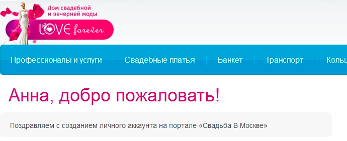 топ лучших свадебных порталов. Смотреть фото топ лучших свадебных порталов. Смотреть картинку топ лучших свадебных порталов. Картинка про топ лучших свадебных порталов. Фото топ лучших свадебных порталов