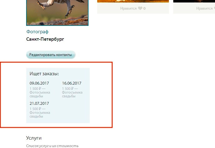 топ лучших свадебных порталов. Смотреть фото топ лучших свадебных порталов. Смотреть картинку топ лучших свадебных порталов. Картинка про топ лучших свадебных порталов. Фото топ лучших свадебных порталов